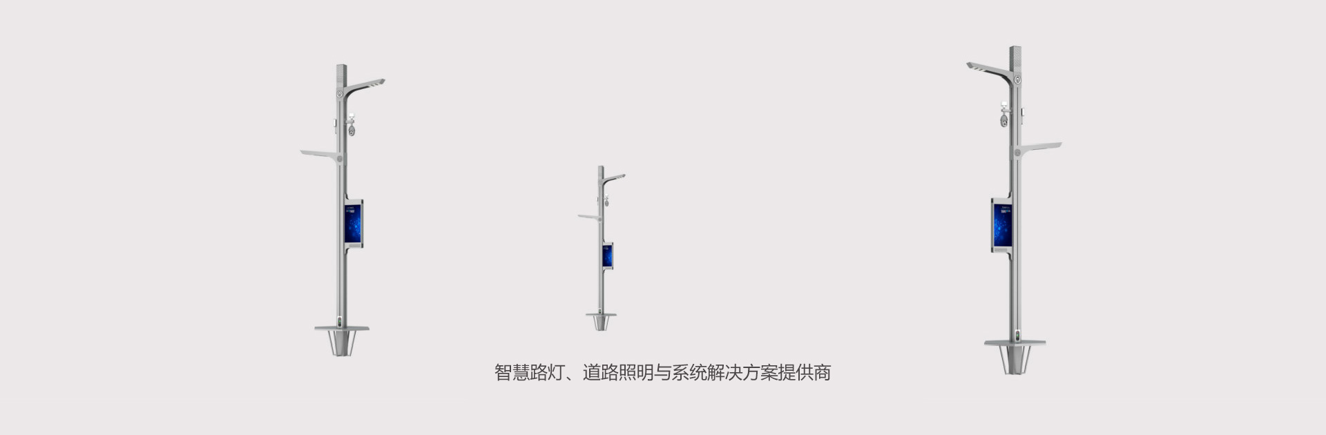 扬州市成上照明工程有限公司