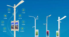 如何选择智慧路灯生产厂家？